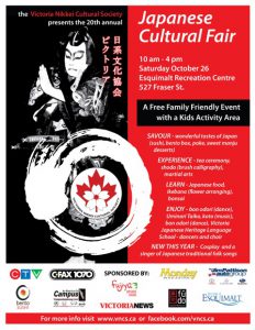 VNCS 2019 Cultural Fair Festival Poster